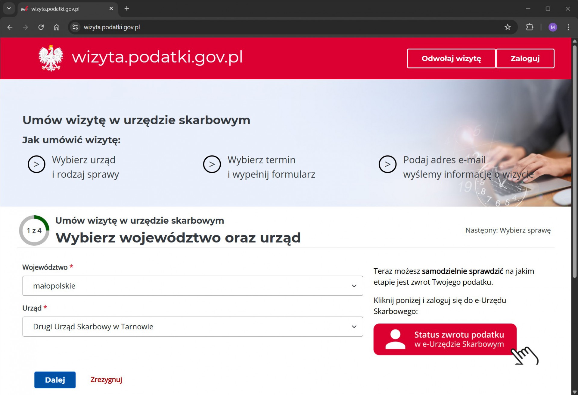 System kolejkowy Qcloud zintegrowany z umawianiem wizyt w urzędach skarbowych!  obrazek-175